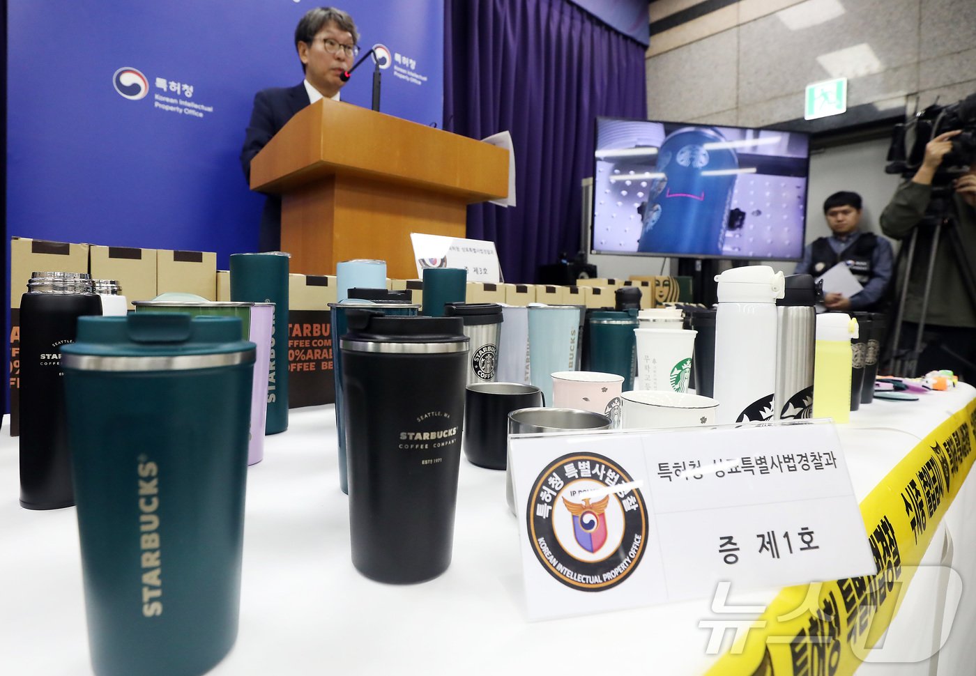 본문 이미지 - 정인식 특허청 산업재산보호협력국장이 15일 정부대전청사 특허청에서 유명 S회사의 텀블러 위조상품 제조·유통 조직 검거 내용을 발표하고 있다. 특허청 상표특별사법경찰은 무지 텀블러 제품을 수입한 후 국내 인쇄 공장에서 위조상품 상표 로고를 인쇄하는 방법으로 위조 텀블러 본체를 제작 유통한 일당 5명을 기소 의견으로 송치 했다고 밝혔다.2024.10.15/뉴스1 ⓒ News1 김기남 기자