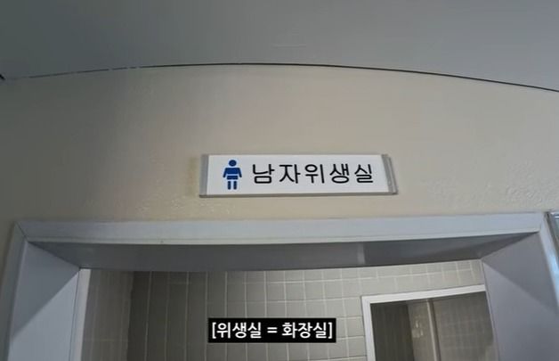 "재일교포에 북한 가르치는 조선학교 내부 들여다보니"