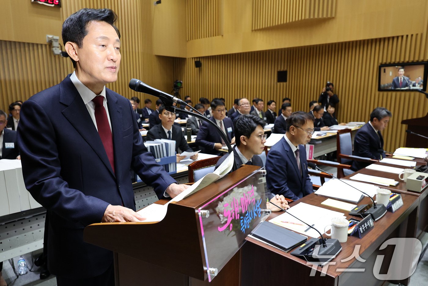 오세훈 서울시장이 15일 서울 중구 서울시청에서 열린 국회 행정안전위원회의 서울시청에 대한 국정감사에서 업무보고를 하고 있다. 2024.10.15/뉴스1 ⓒ News1 이동해 기자