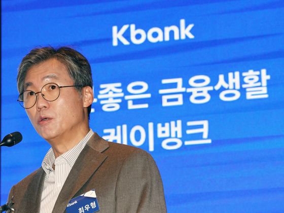 케이뱅크 "업비트 의존도 낮아져…중소기업대출 출시할 것"(종합)