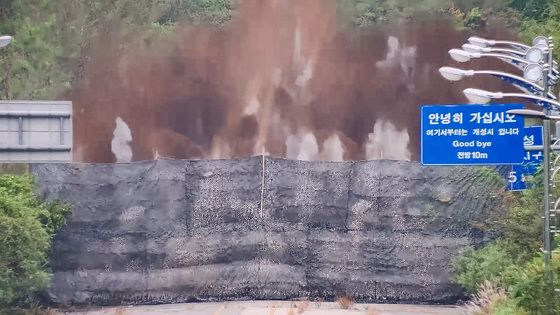 北, 동해선·경의선 남북 연결도로 폭파…軍 대응사격(종합2보)