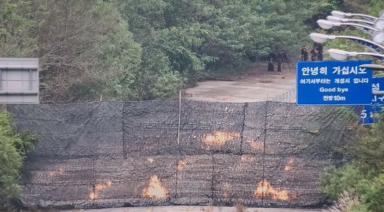 北 '경의선 남북연결도로 폭파'