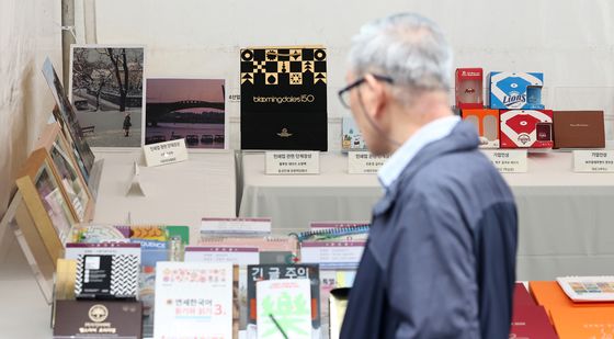 제15회 인쇄문화축제