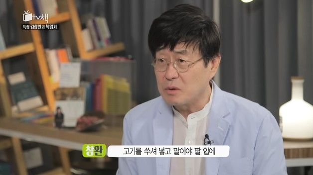 "어떻게 그런 상상을, 끔찍해"…김창완 '채식주의자' 감상평에 한강 사과