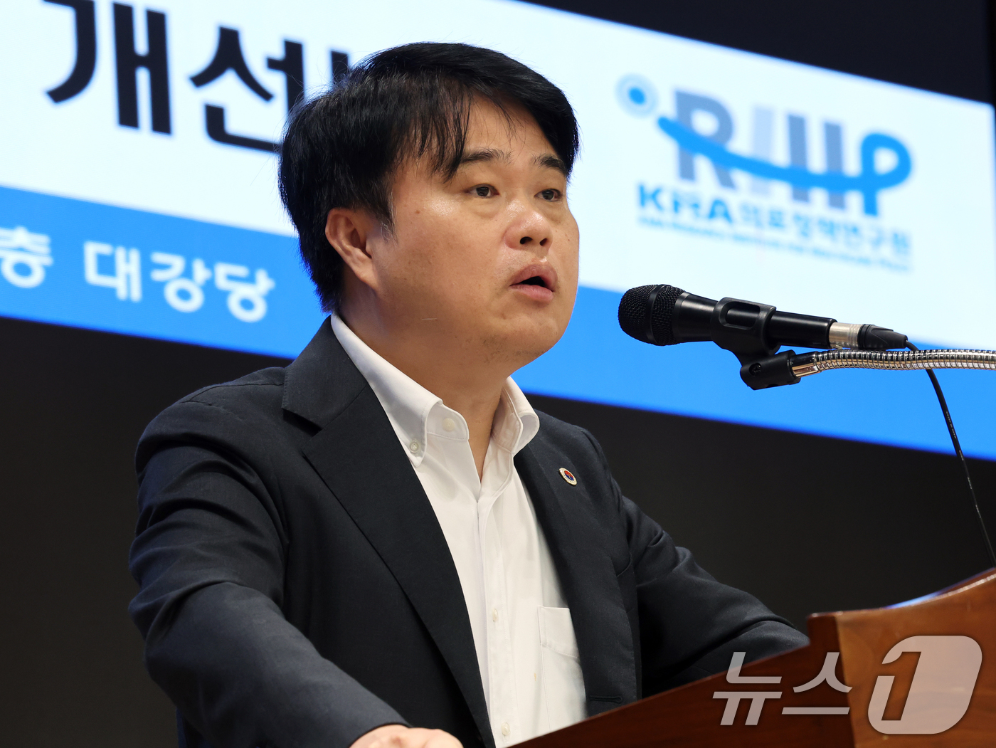 (서울=뉴스1) 황기선 기자 = 임현택 대한의사협회장이 15일 오후 서울 용산구 대한의사협회 회관 대강당에서 열린 '의료정책연구원 의료정책포럼'에서 격려사를 하고 있다.이날 토론회 …