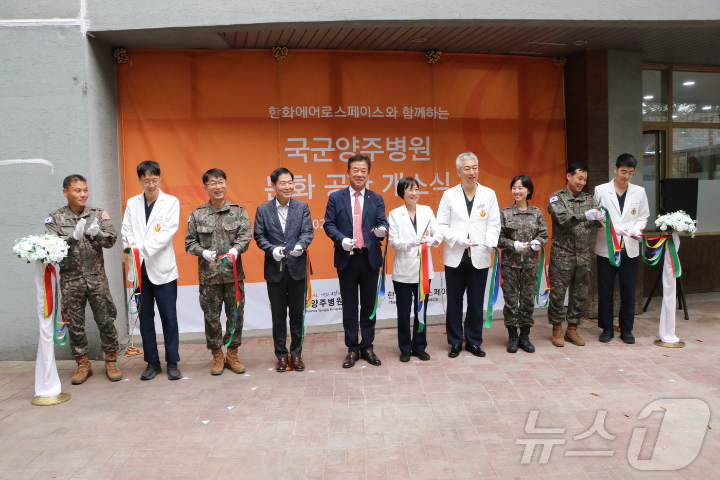 14일 경기 양주의 국군양주병원에서 열린 &#39;H-라운지&#39; 개소식에 강준수 한화에어로스페이스 임원, 이선주 국군양주병원장 등이 참석해 기념 촬영을 하는 모습&#40;한화에어로스페이스 제공&#41;. 2024.10.14.