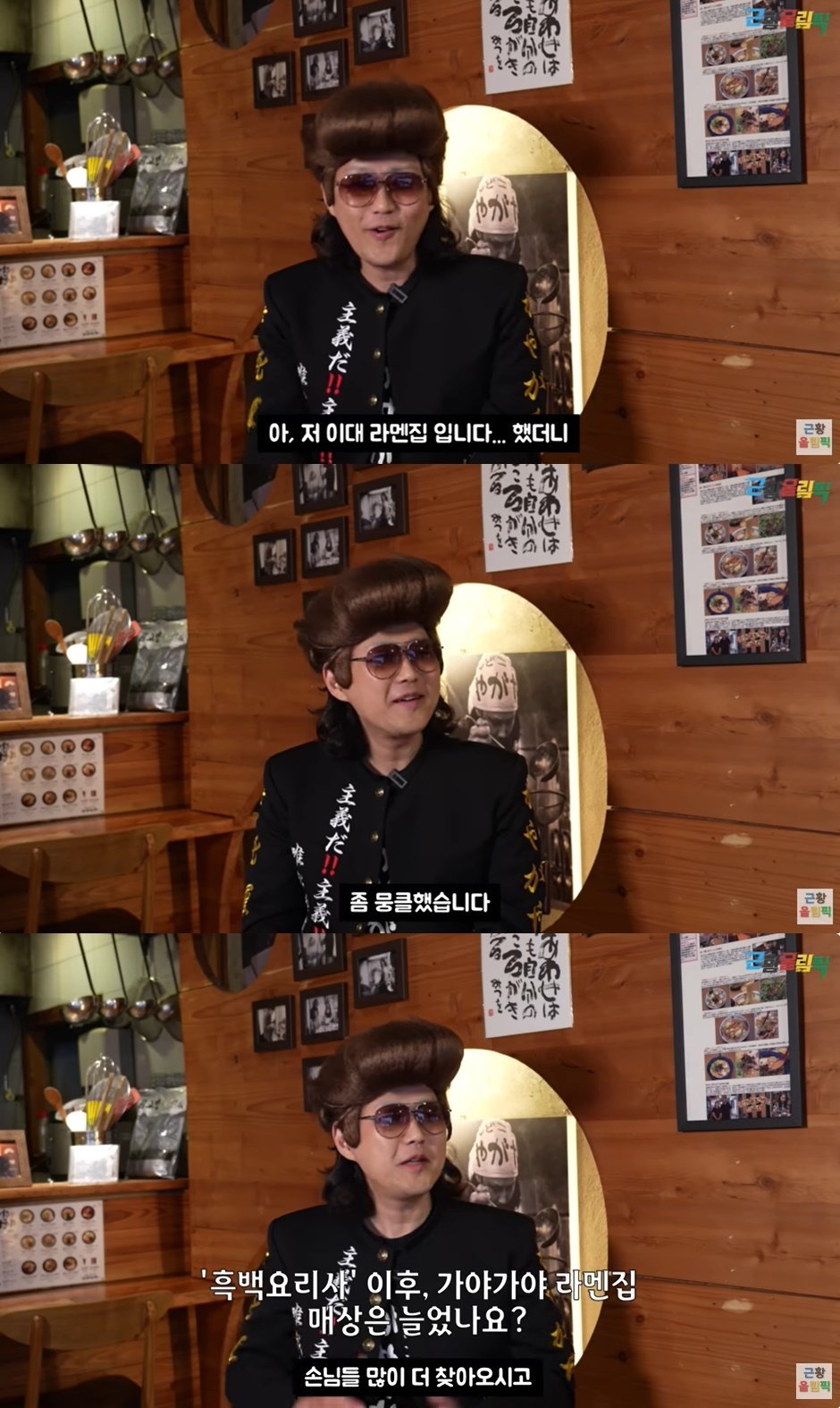 본문 이미지 - (유튜브 채널 '근황올림픽' 갈무리)