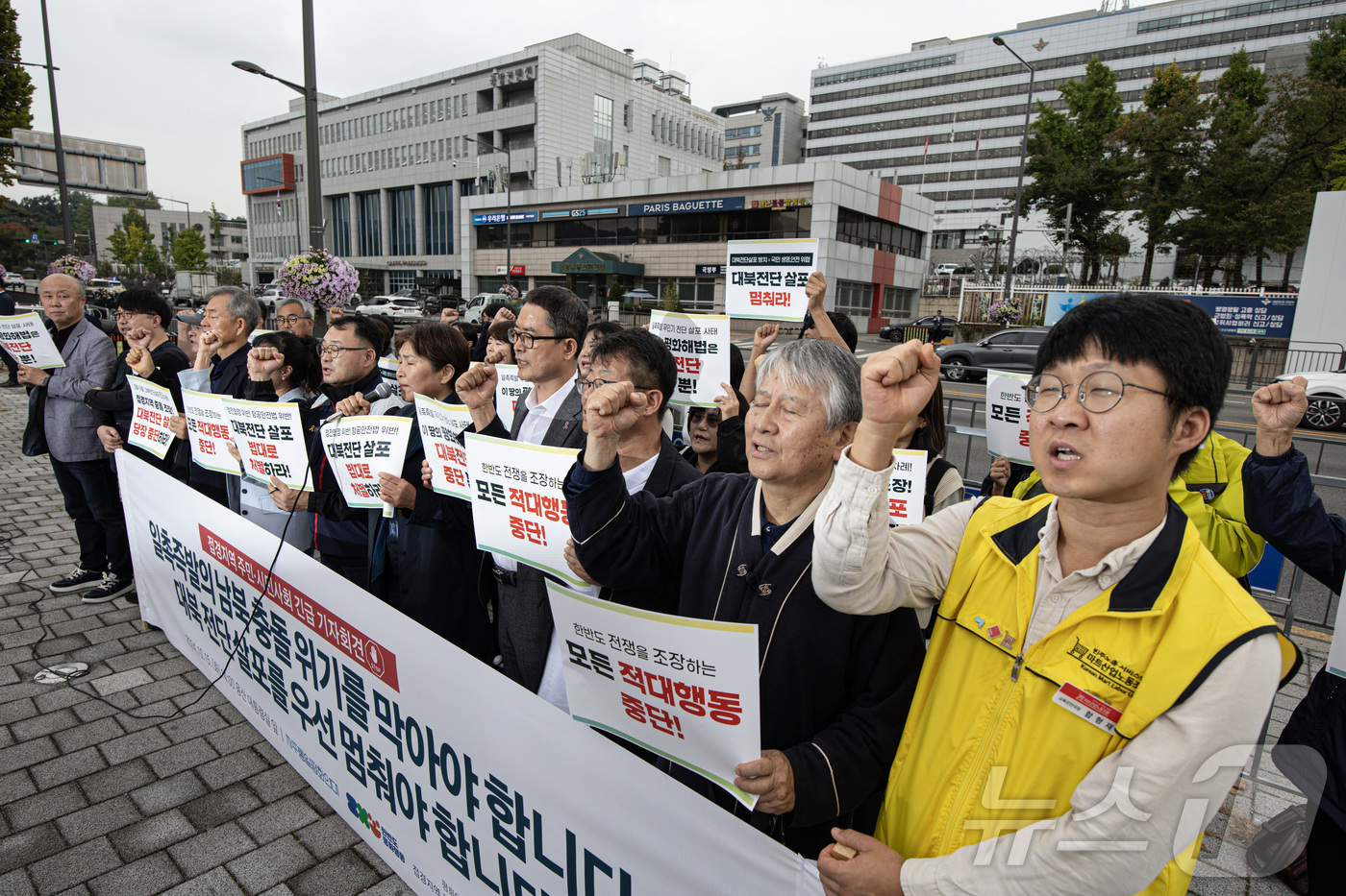 (서울=뉴스1) 이재명 기자 = 평화와 연대를 위한 접경지역 주민·종교·시민사회 회원들이 15일 오후 서울 용산구 전쟁기념관 앞에서 열린 접경지역 주민·시민사회 긴급 기자회견에서 …