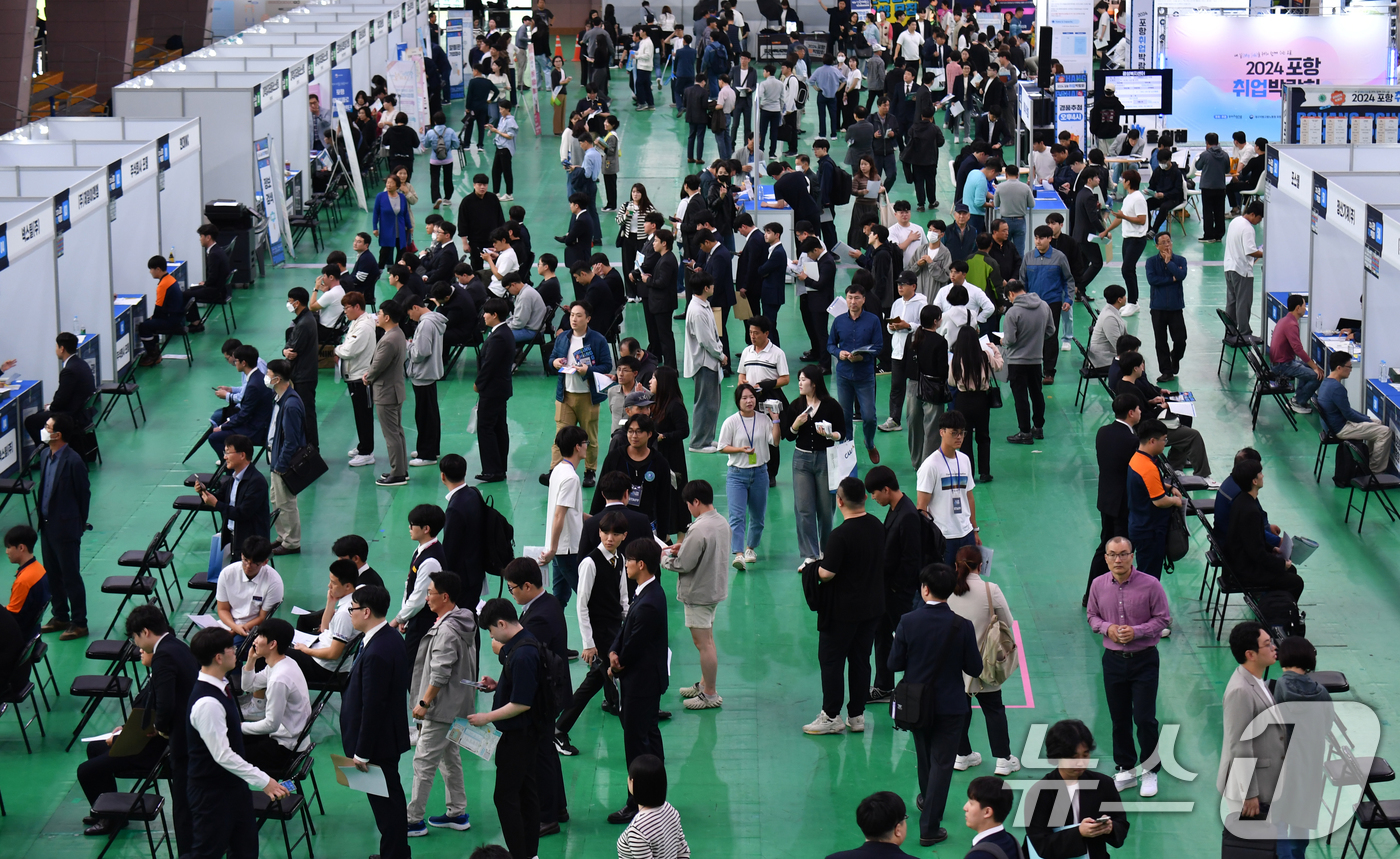 (포항=뉴스1) 최창호 기자 = 15일 경북 포항시 남구 만인당에서 열린 '2024 포항취업박람회장'에서 시민들이  청년들로 북새통을 이루고 있다.박람회애서 에코프로머티리얼즈와 포 …