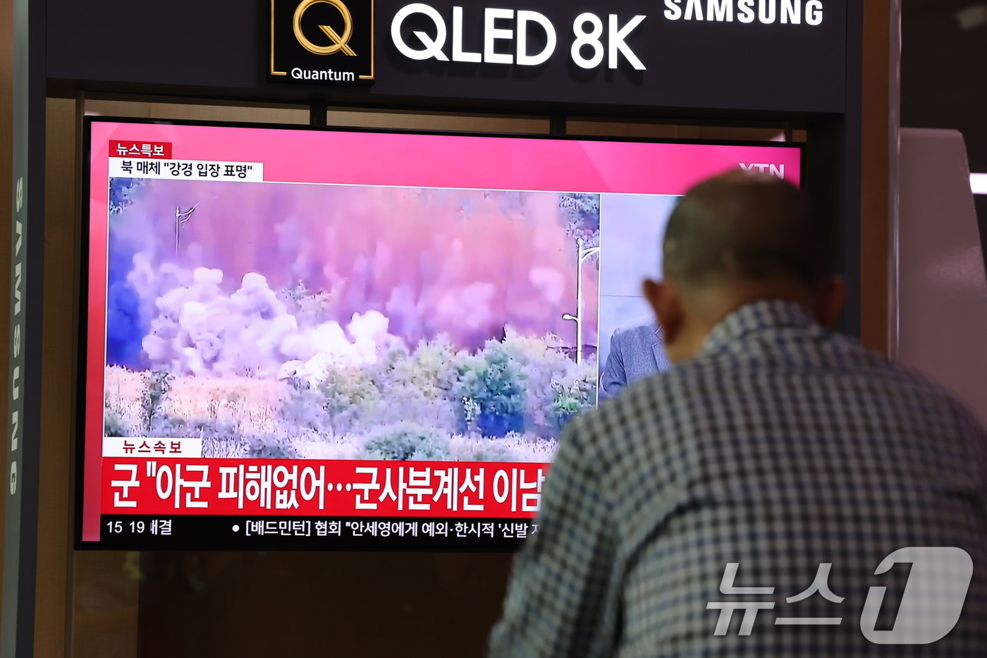 본문 이미지 - 15일 서울역 대합실에서 시민들이 북한 경의선·동해선 남북 연결도로 일부 구간 폭파 뉴스를 지켜보고 있다. 2024.10.15/뉴스1 ⓒ News1 이재명 기자