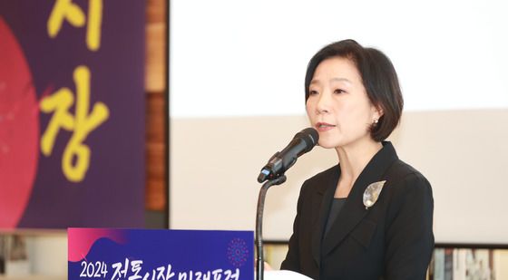 인사말 하는 오영주 중소벤처기업부 장관