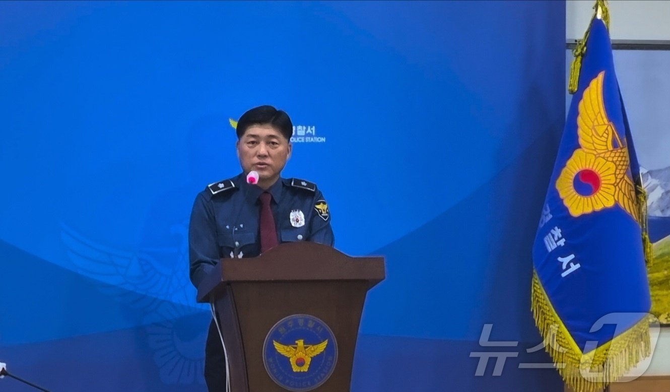 본문 이미지 - 박동현 원주경찰서장이 15일 간담회를 열고 지역 내 성매매 집결지 폐쇄 추진 관련 순찰을 강화하겠다고 설명하고 있다.(원주경찰서 제공) 2024.10.15/뉴스1