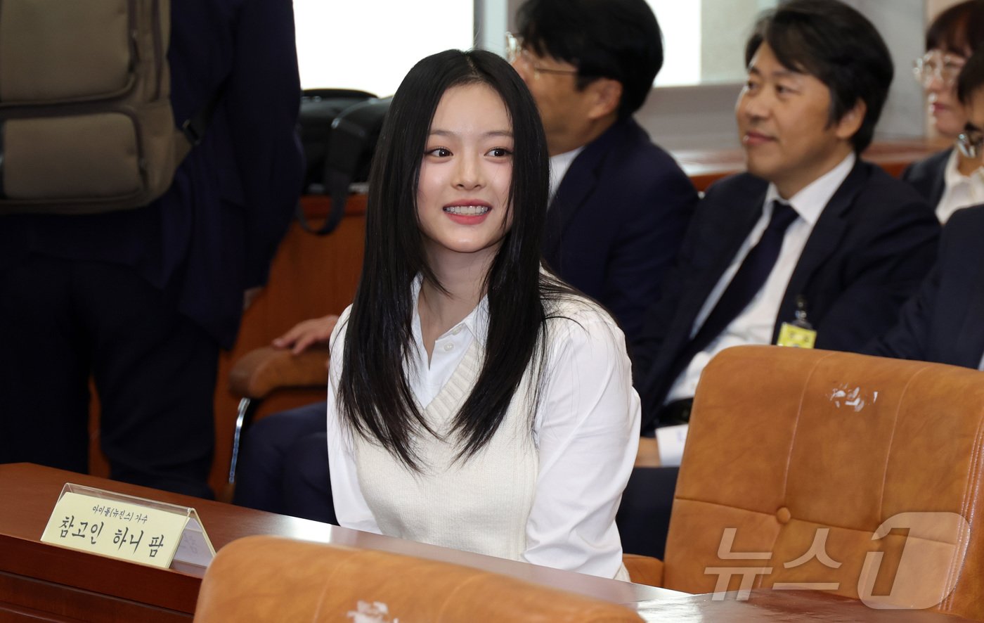 본문 이미지 - 그룹 뉴진스(NewJeans)의 하니가 15일 오후 서울 여의도 국회 환경노동위원회에서 열린 경제사회노동위원회, 중앙노동위원회, 최저임금위원회 등에 대한 국정감사에 출석해 미소 짓고 있다. 2024.10.15/뉴스1 ⓒ News1 국회사진취재단