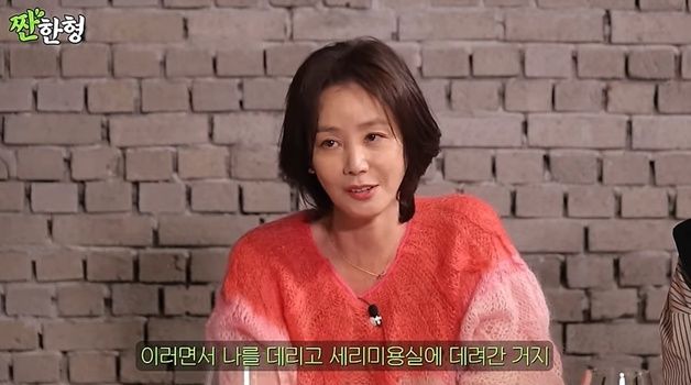 김성령 "미코 진 내가 될 줄 알았다…모든 카메라 앵글이 내 쪽으로"