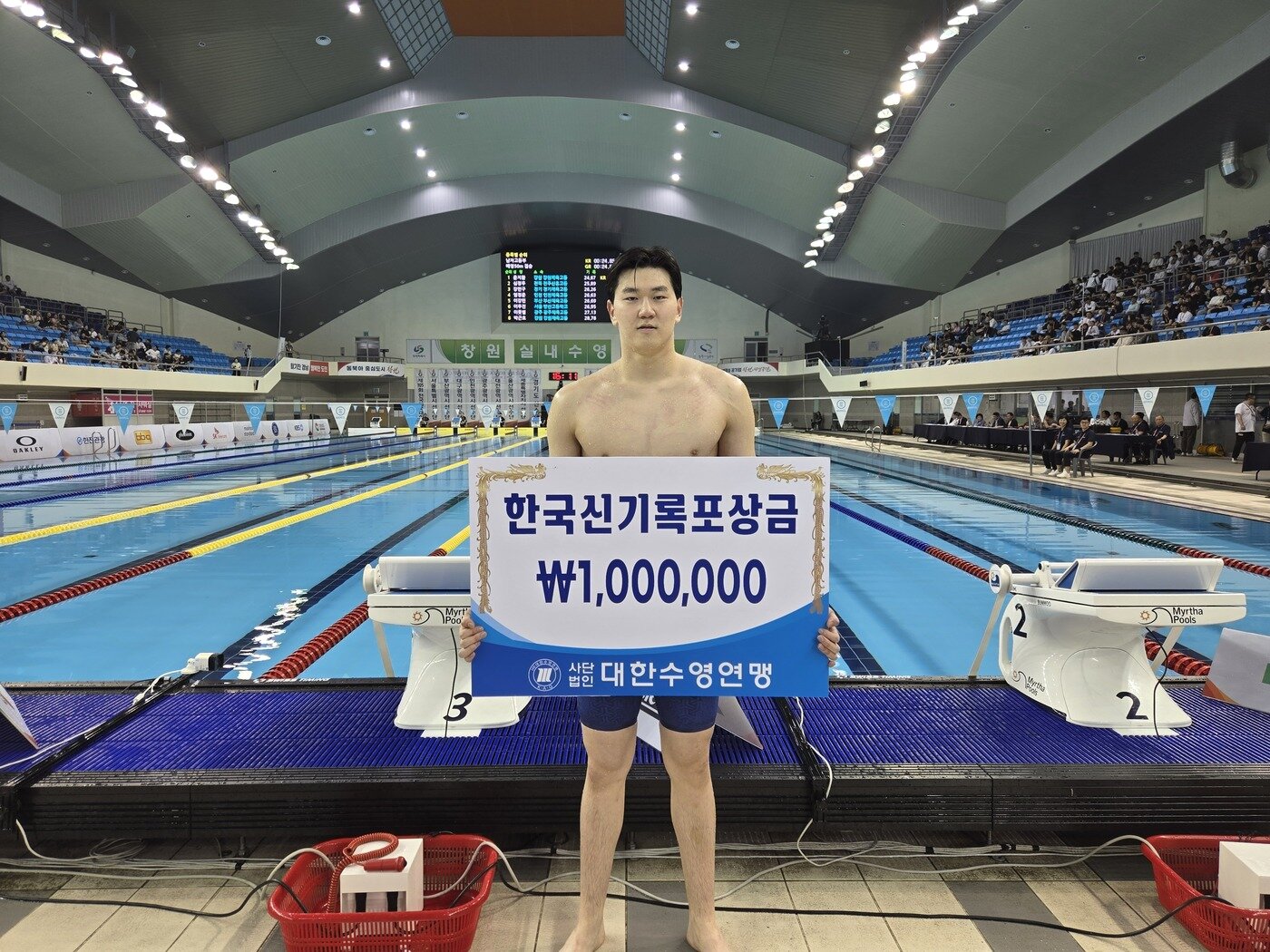 본문 이미지 - 윤지환이 15일 열린 제105회 전국체육대회 수영 경영 남자 고등부 배영 50m 결선에서 한국시긴록을 세웠다. (대한수영연맹 제공)