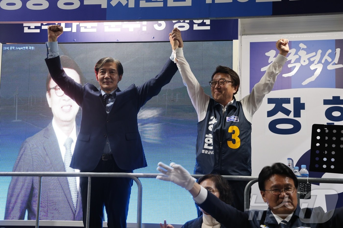 본문 이미지 - 조국 조국혁신당 대표가 15일 전남 영광 전매청 사거리 앞에서 집중유세를 갖고 장현 영광군수 후보 지지를 호소하고 있다. (조국혁신당 제공) 2024.10.15/뉴스1