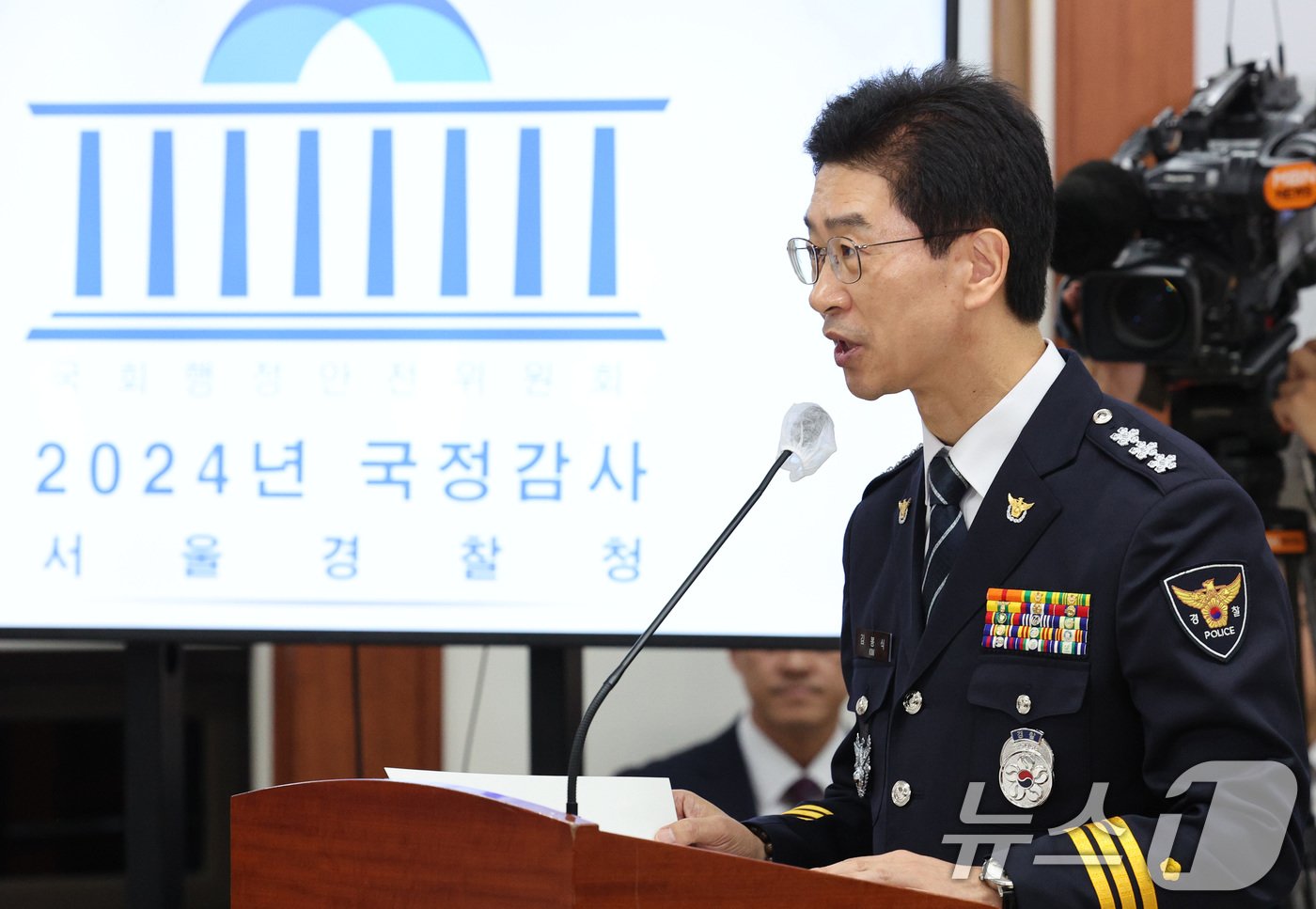 본문 이미지 - 김봉식 서울경찰청장이 15일 서울 종로구 서울경찰청에서 열린 국회 행정안전위원회의 서울경찰청에 대한 대한 국정감사에서 발언하고 있다. 2024.10.15/뉴스1 ⓒ News1 신웅수 기자