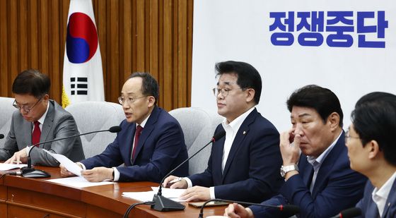 '국감 중간점검회의' 모두 발언하는 추경호 원내대표