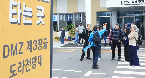 남북 관계 최악 속 하루 만에 재개된 DMZ 평화관광