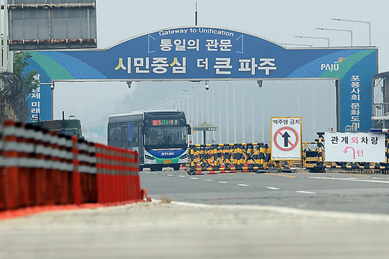 "접경지역 박탈감 그만"…민통선 북상 추진에 기대감 커지는 파주시