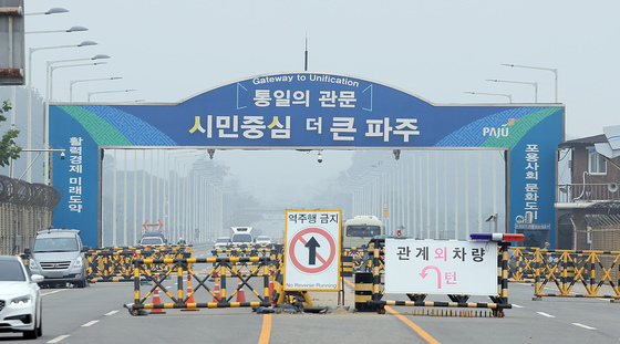 민통선, MDL로부터 평균 6㎞로 조정…여의도 90배 통제보호구역 완화