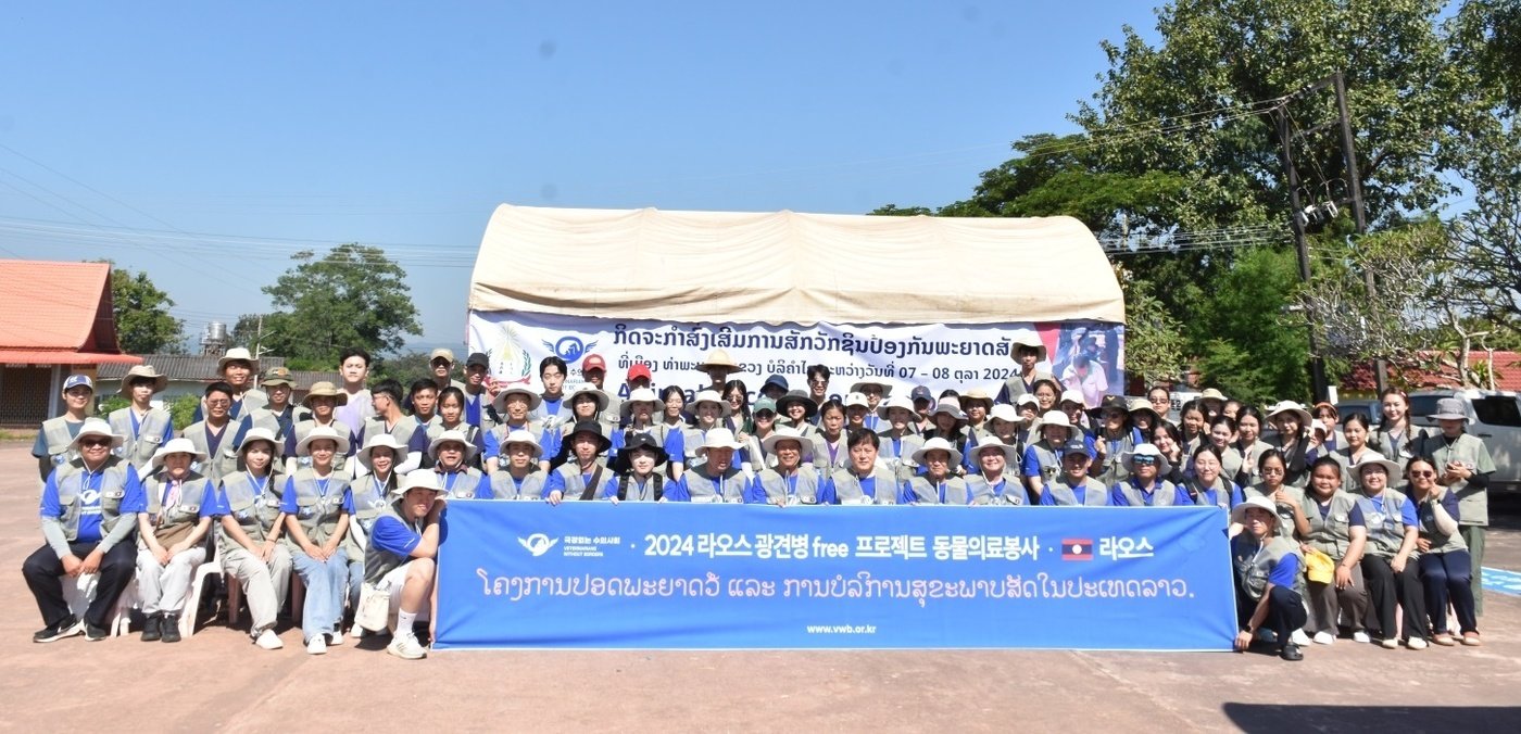 국경없는 수의사회가 글로벌 광견병 청정지역 프로젝트를 위해 지난 6일부터 9일까지 라오스 타파밧 지역 동물을 대상으로 수의료봉사를 진행했다. &#40;국경없는수의사회 제공&#41; ⓒ 뉴스1