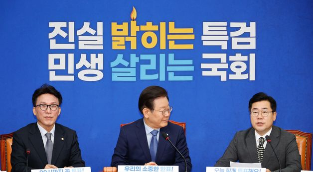 박찬대 "그 오빠가 누구인지, 김건희 여사 직접 답해야"