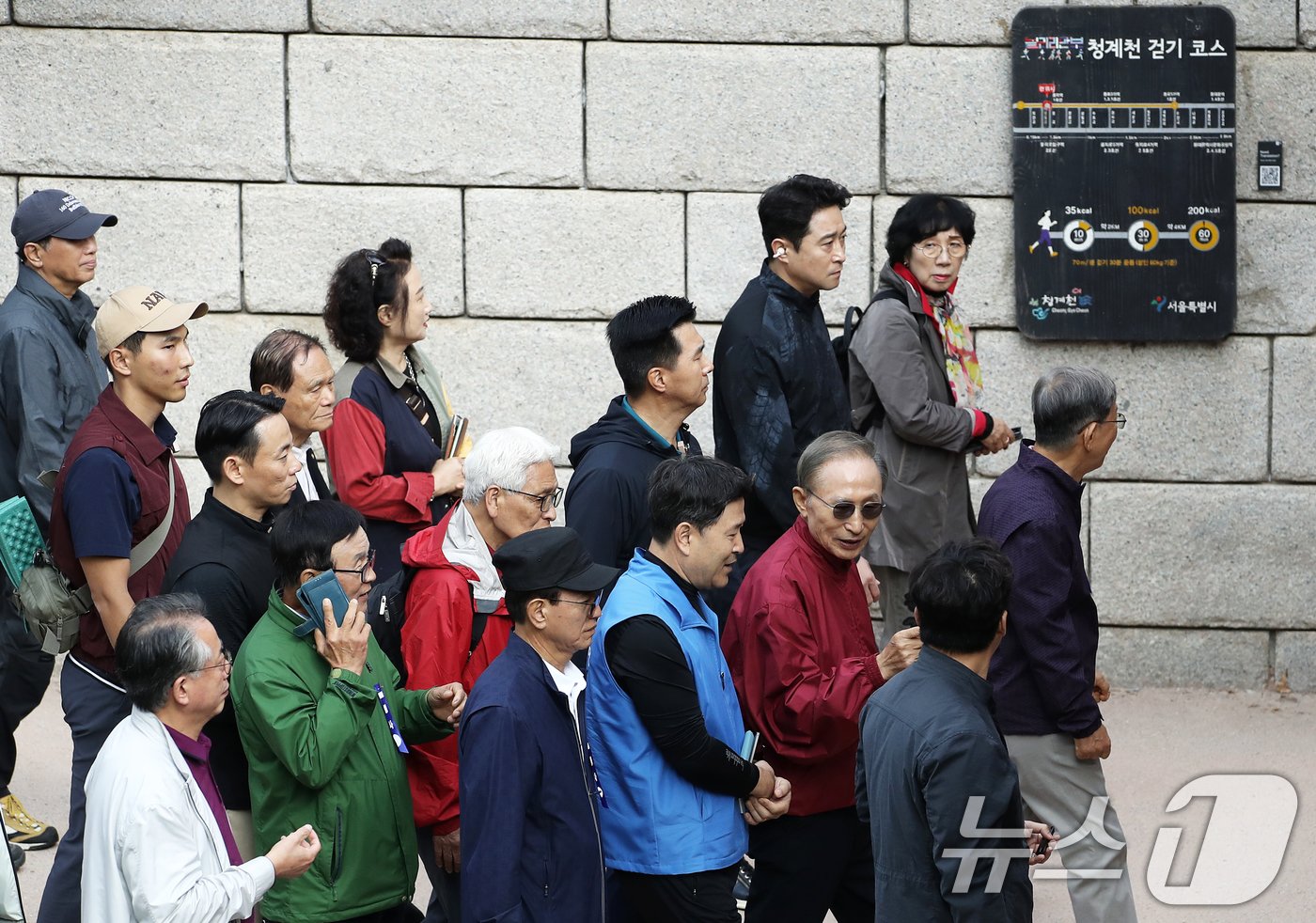 이명박 전 대통령이 16일 오전 서울 중구 청계천을 찾아 자신의 서울시장 재임 당시 현재 모습으로 복원한 산책로를 걸으며 참석자들과 대화하고 있다. &#39;청계천을 사랑하는 모임&#39;&#40;청사모&#41;이 주관한 이날 행사에는 이명박 정부 인사들과 청계천 복원 관계자, 청계천 상인 대표 등 약 100여 명이 참여해 청계광장부터 성동 신답철교까지 약 5.8km를 함께 걸었다. 2024.10.16/뉴스1 ⓒ News1 오대일 기자