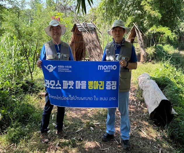 본문 이미지 - 국경없는수의사회는 라오스 현지에 2000수의 병아리를 기증했다. (국경없는수의사회 제공) ⓒ 뉴스1