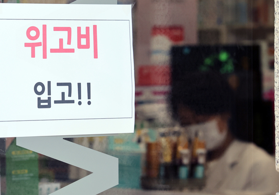 비만 방치비용 年 23조…"고도비만 70%은 약물치료 경험 없어"