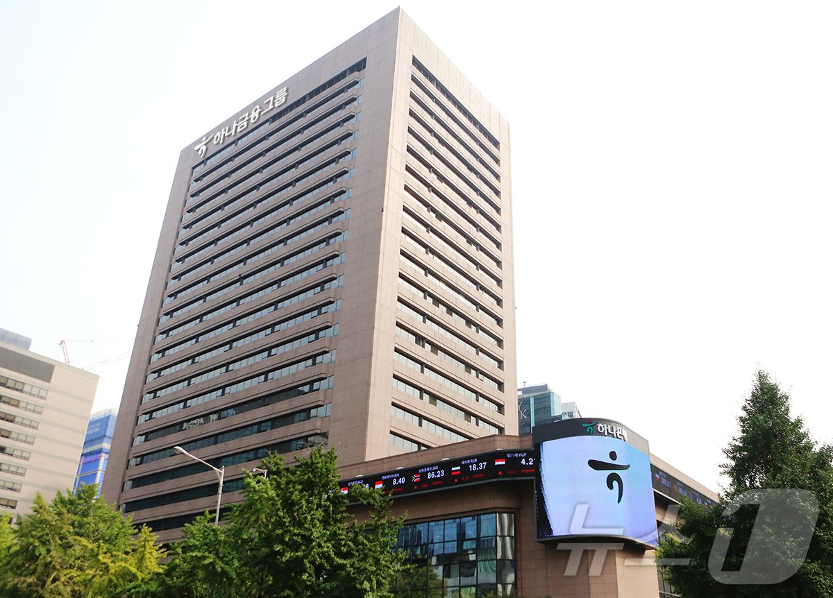 본문 이미지 - 하나금융그룹 전경 ⓒ News1 박동해 기자