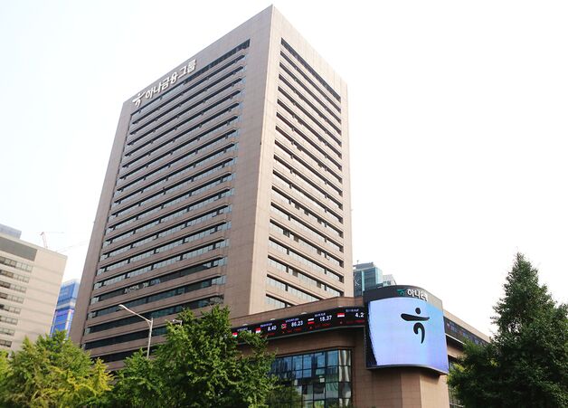 SK증권 "하나금융, 총주주환원 수익률 매력적…목표가 25.9%↑"