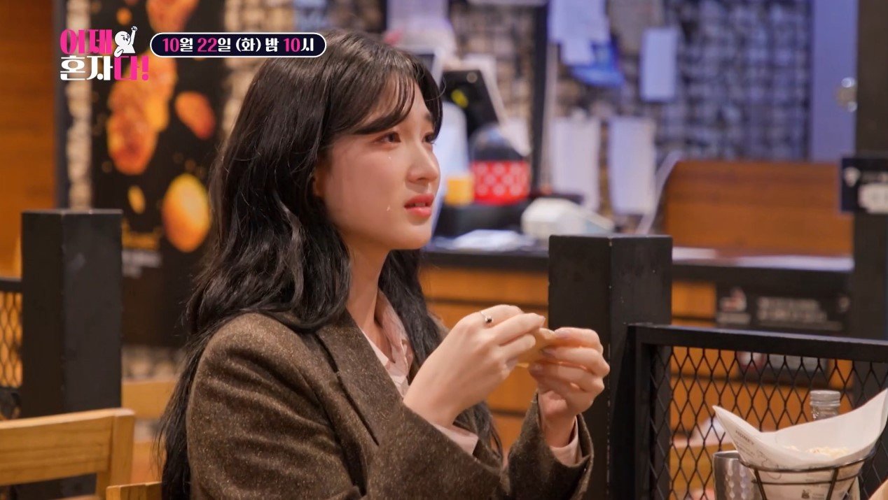 본문 이미지 - ('이제 혼자다' 갈무리)