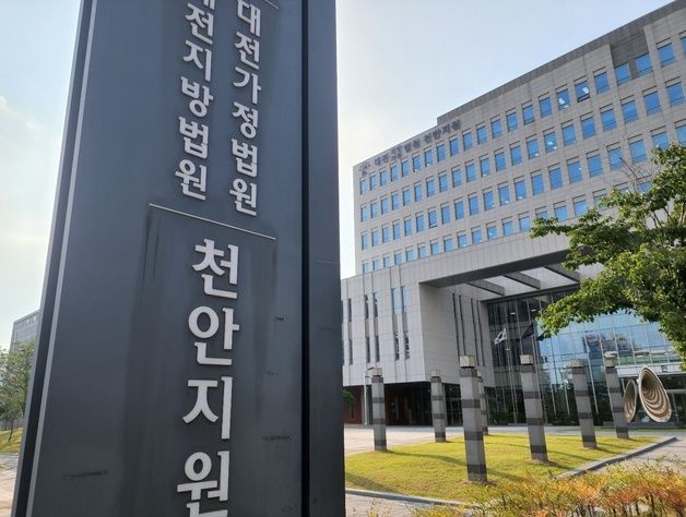 '만14세' 된 지 열흘도 안돼 또래 성폭행한 중학생 법정행