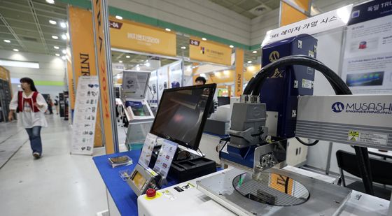 국제첨단소재기술대전 '고효율 수직 표면 발광 레이저 가열 시스템'