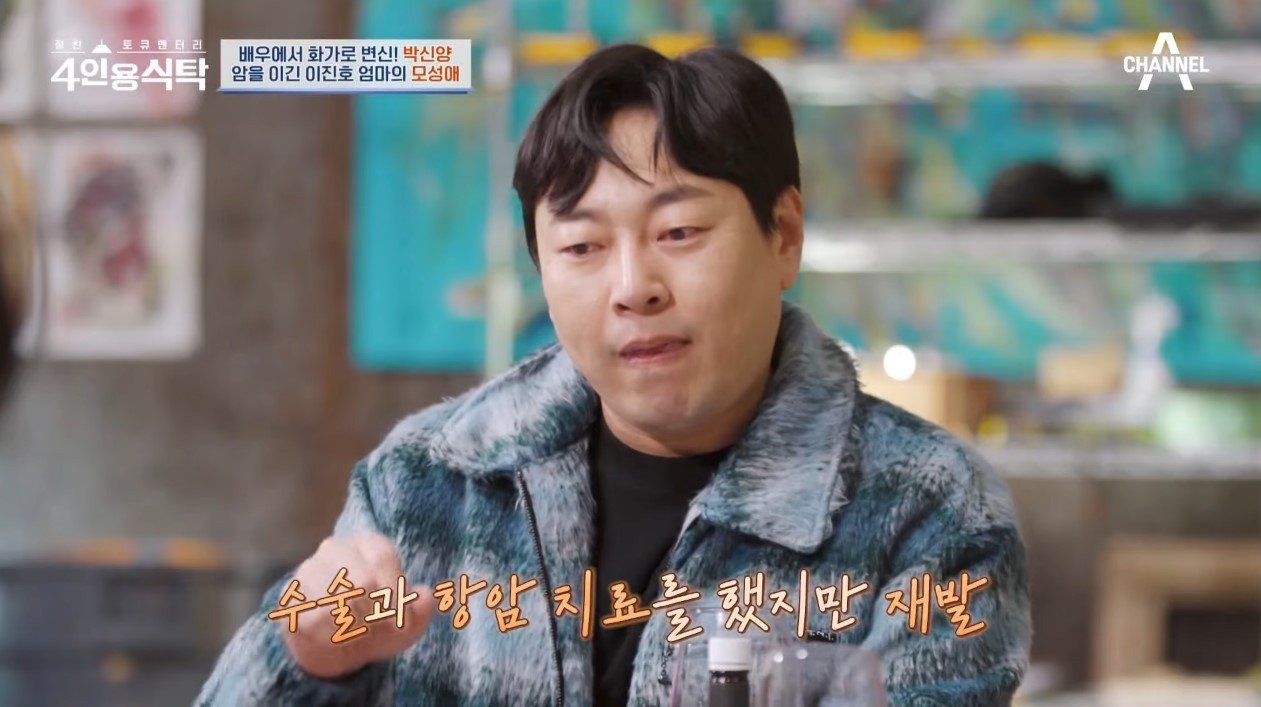 본문 이미지 - ('절친 토큐멘터리 4인용 식탁' 갈무리)