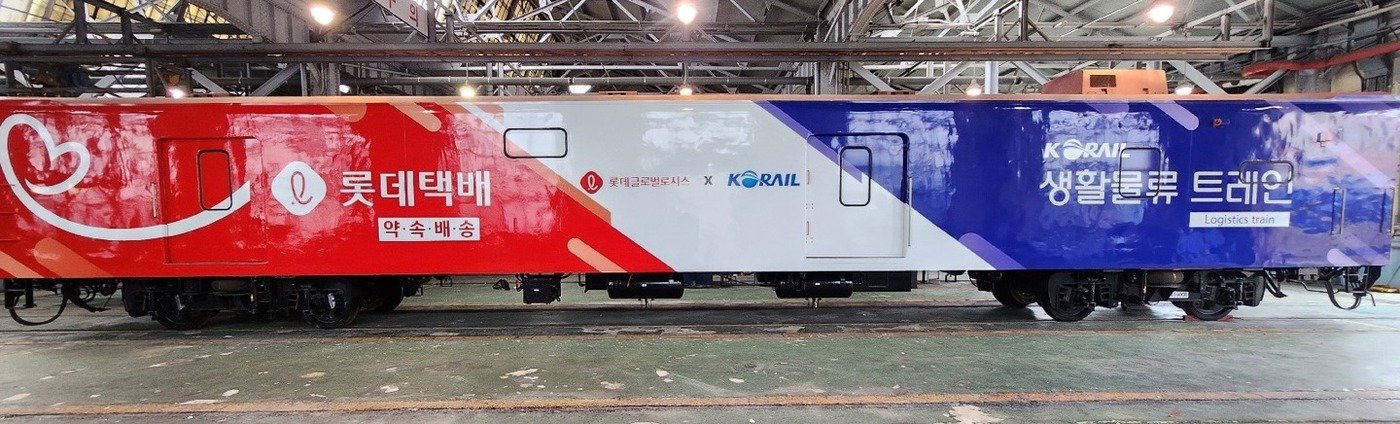 본문 이미지 - 롯데글로벌로지스 제공