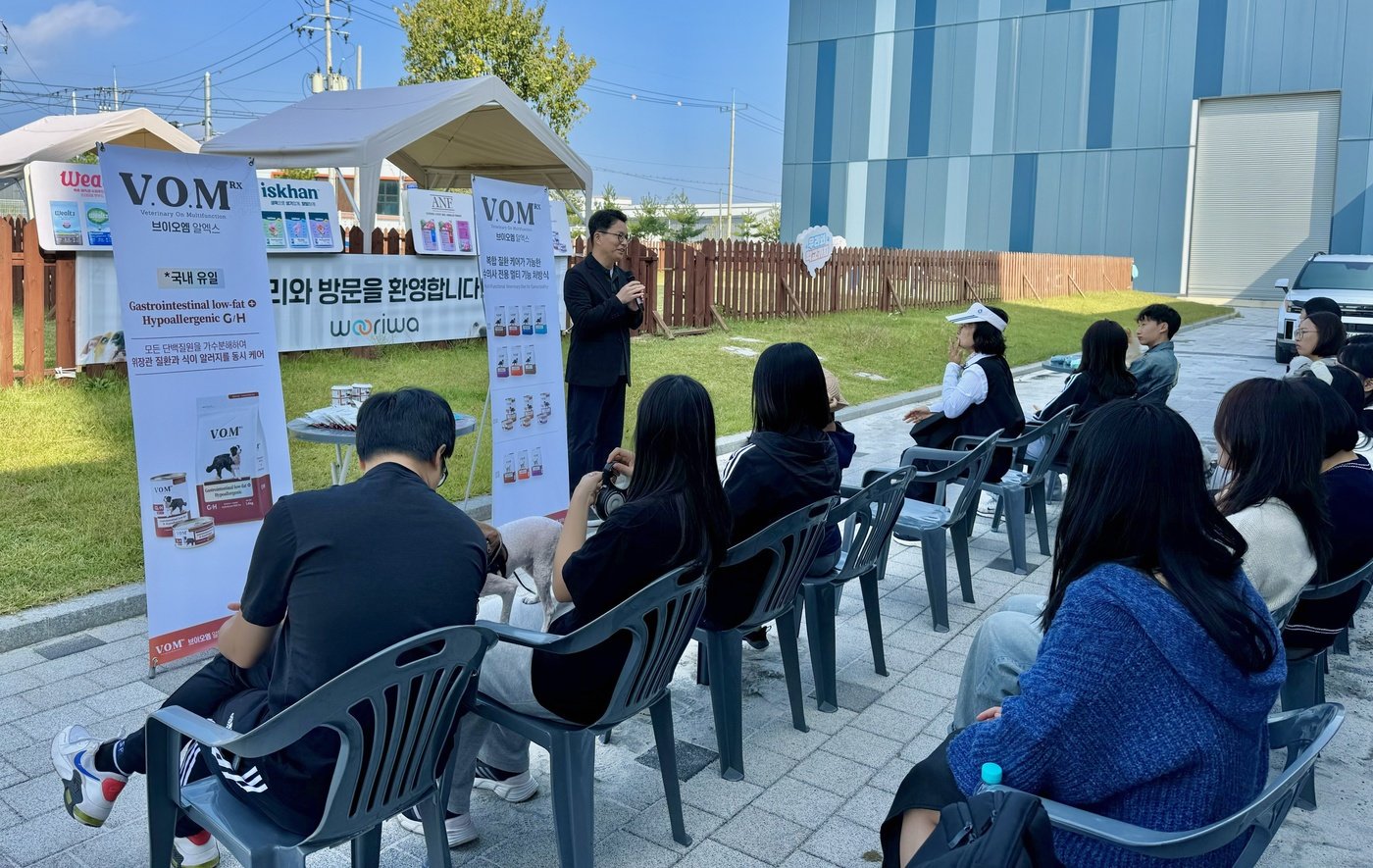 이번 우리와 학교가자 행사에는 보호자 16명과 반려견 6마리 및 강공내 우리와 소속 수의사, 김록영 탤런트 독 스쿨 부소장 등 관계자들이 참석했다. &#40;우리와 제공&#41; ⓒ 뉴스1