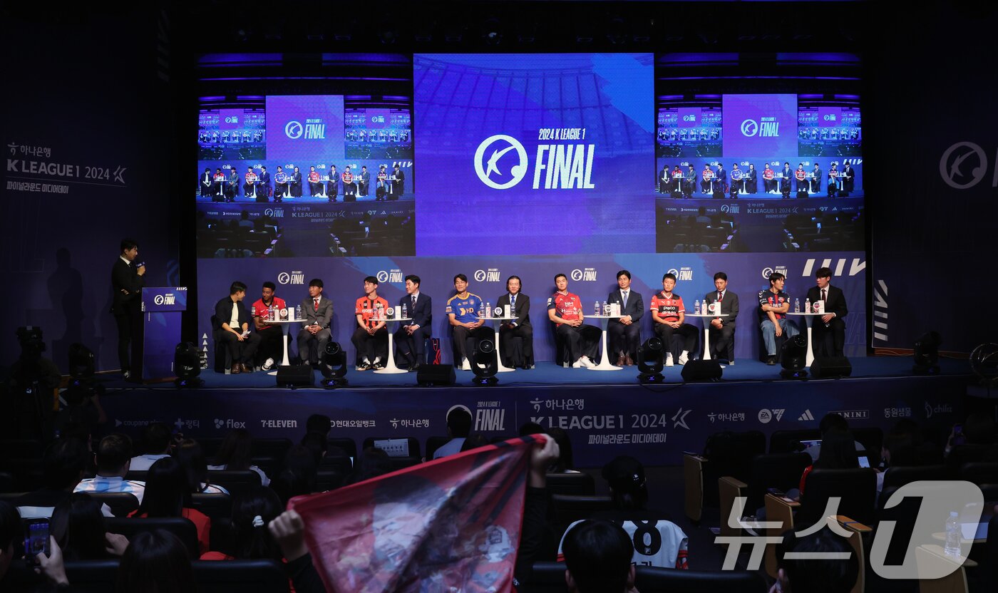 본문 이미지 - 지난 시즌 파이널 라운드 미디어 데이. 2024.10.16/뉴스1 ⓒ News1 황기선 기자