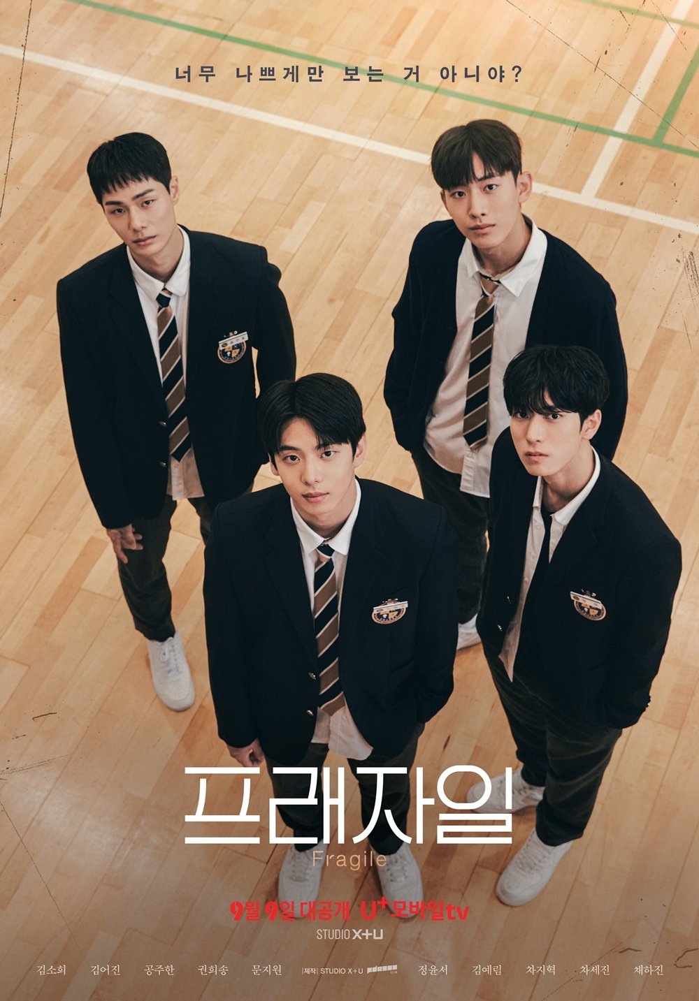 본문 이미지 - 사진='프래자일'