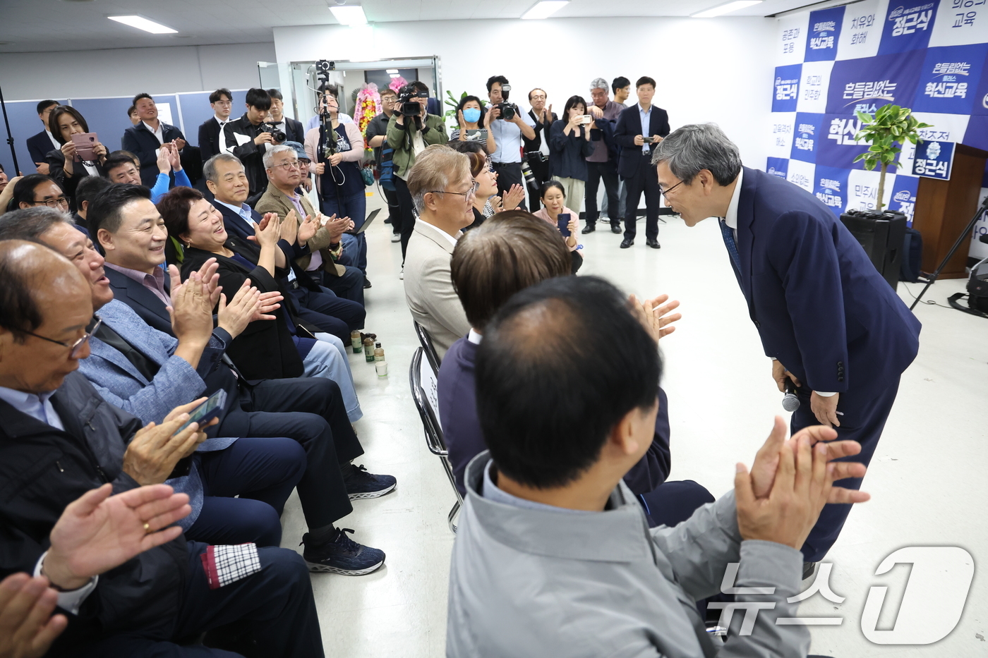 (서울=뉴스1) 민경석 기자 = 10·16 서울시교육감 보궐선거 진보 진영 단일 후보인 정근식 후보가 16일 오후 서울 마포구에 마련된 선거사무소에서 지지자들에게 인사하고 있다. …