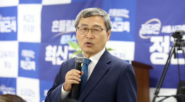 지지자들에게 인사말 하는 정근식 후보