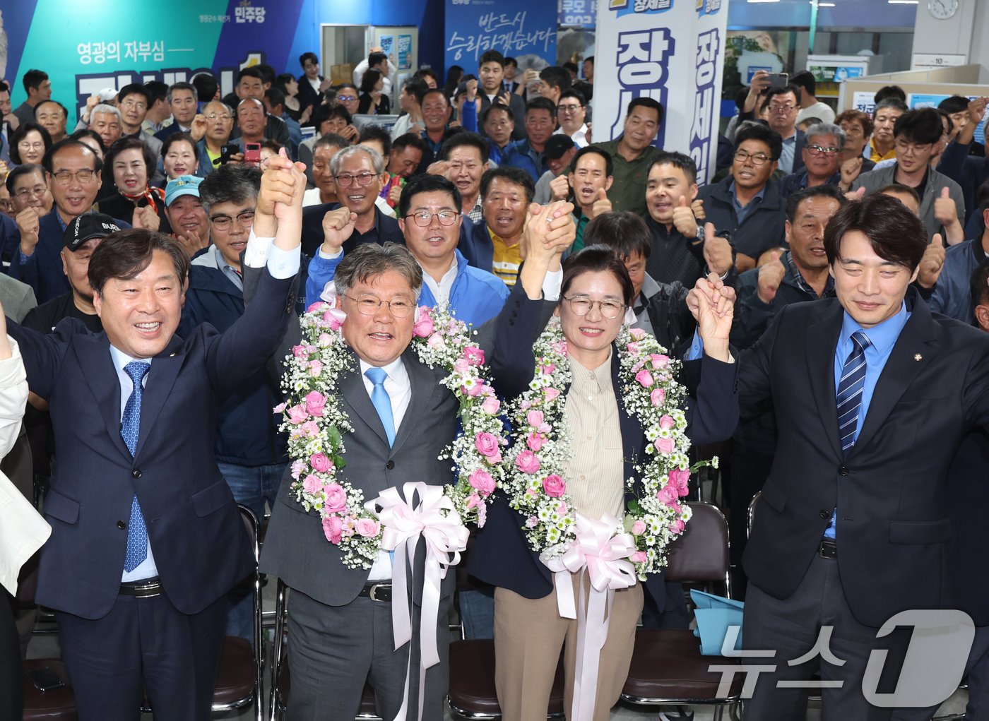본문 이미지 - 10.16보궐선거일인 16일 장세일 영광군수 후보가 당선이 확실시 되자 선거캠프에서 지지자들과 만세를 부르고 있다. 2024.10.16/뉴스1 ⓒ News1 김태성 기자