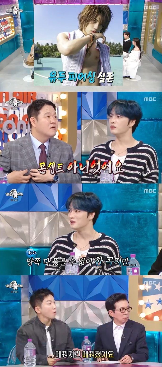 본문 이미지 - MBC '라디오스타' 캡처