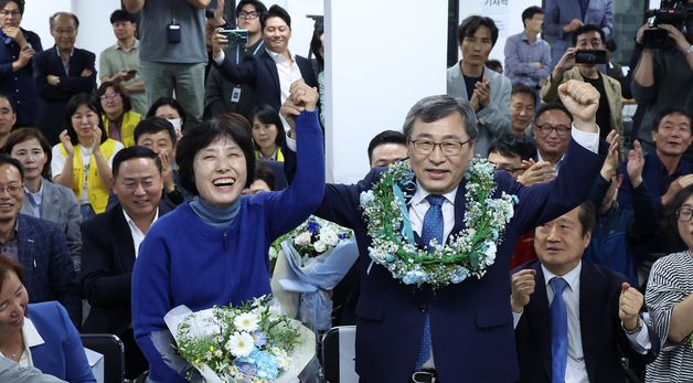 배우자 은영 씨와 함께 기쁨 나누는 정근식 후보