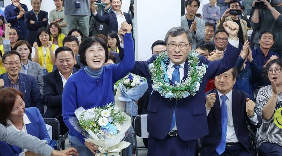 정근식 후보 부부 '활짝!'