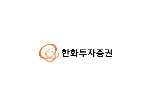 한화투자증권, 인도네시아 칩타다나증권 인수 완료