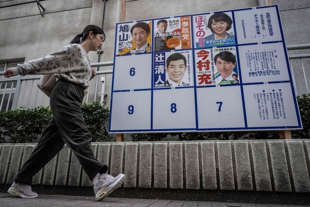 "日자민, 2009년 정권교체 후 단독 과반 첫 붕괴 위험"…의석 전망③