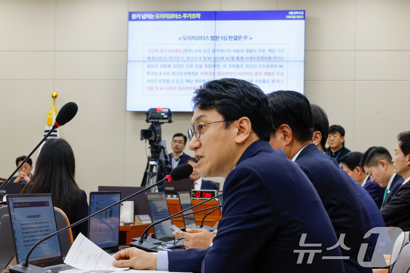 본문 이미지 - 천준호 더불어민주당 의원이 17일 오전 서울 여의도 국회 정무위원회에서 열린 금융감독원·서민금융진흥원 국정감사에서 도이치모터스 법원 1심 판결문 화면을 띄워놓고 이복현 금융감독원장을 향해 질의하고 있다. 2024.10.17/뉴스1 ⓒ News1 안은나 기자