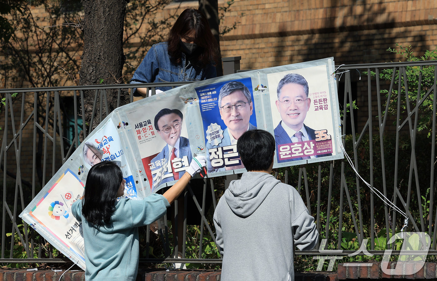 (서울=뉴스1) 박정호 기자 = 서울특별시 선거관리위원회 직원들이 17일 오전 서울 종로구 동숭길 예술가의 집 담장에 설치된 교육감보궐선거 관련 선거벽보를 철거하고 있다. 2024 …